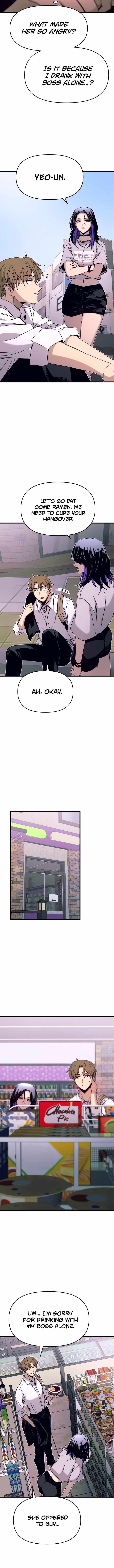 My Bias Gets On The Last Train — Chapter 46 — page 16