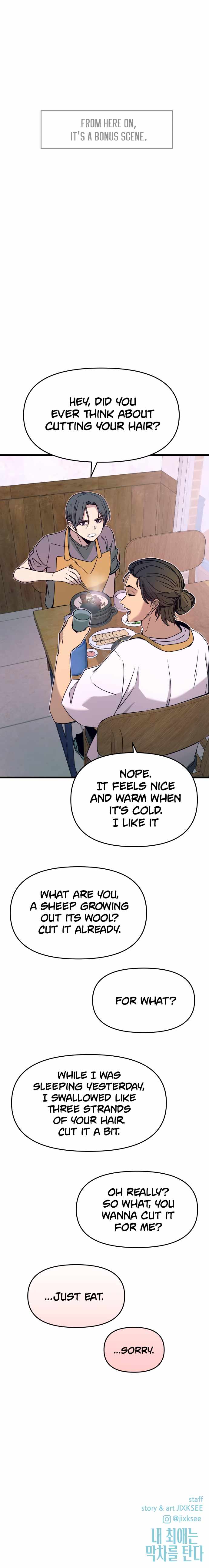 My Bias Gets On The Last Train — Chapter 46 — page 22