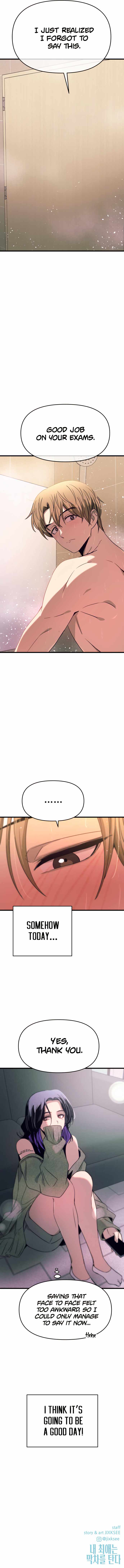 My Bias Gets On The Last Train — Chapter 49 — page 22