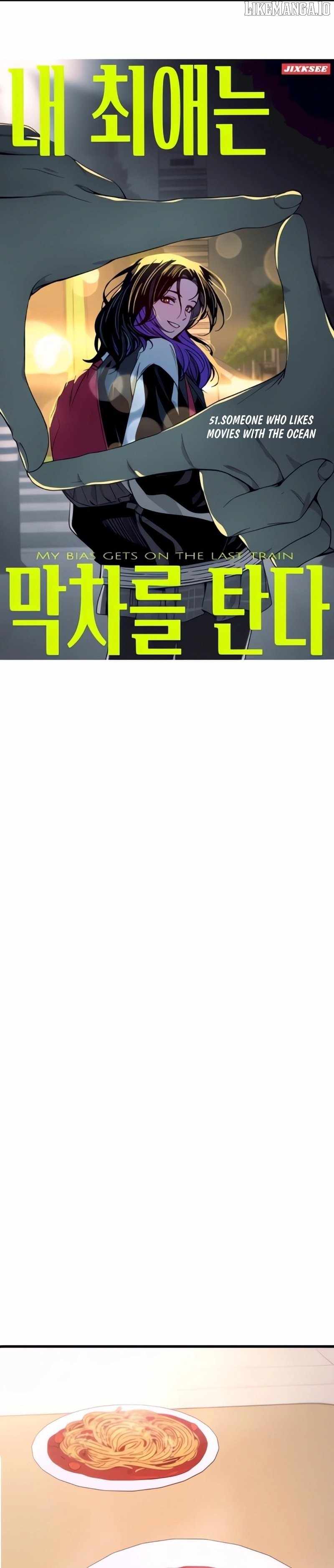 My Bias Gets On The Last Train — Chapter 51 — page 2