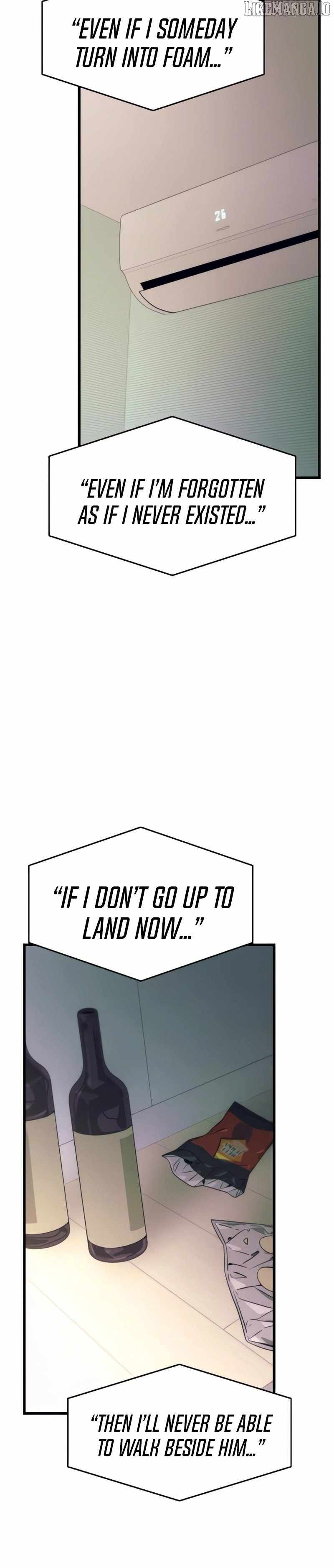 My Bias Gets On The Last Train — Chapter 51 — page 73