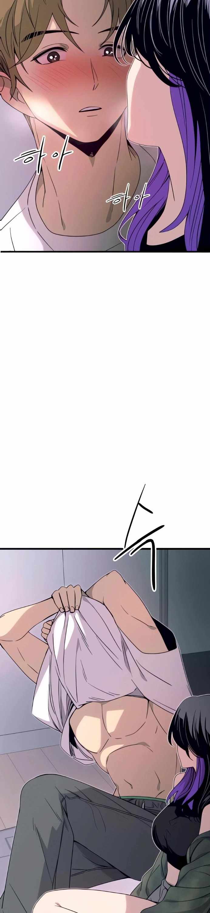 My Bias Gets On The Last Train — Chapter 52 — page 23