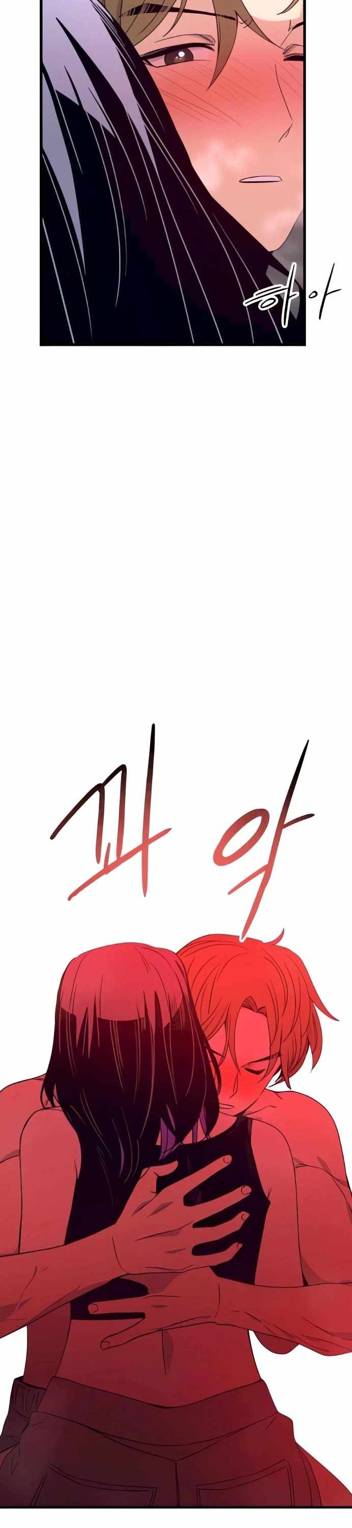 My Bias Gets On The Last Train — Chapter 52 — page 30