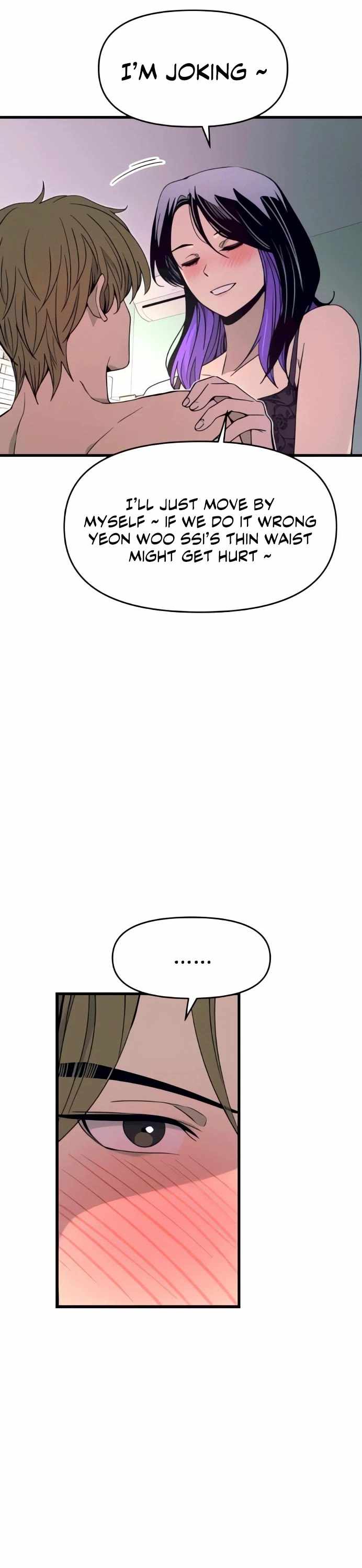 My Bias Gets On The Last Train — Chapter 52 — page 43