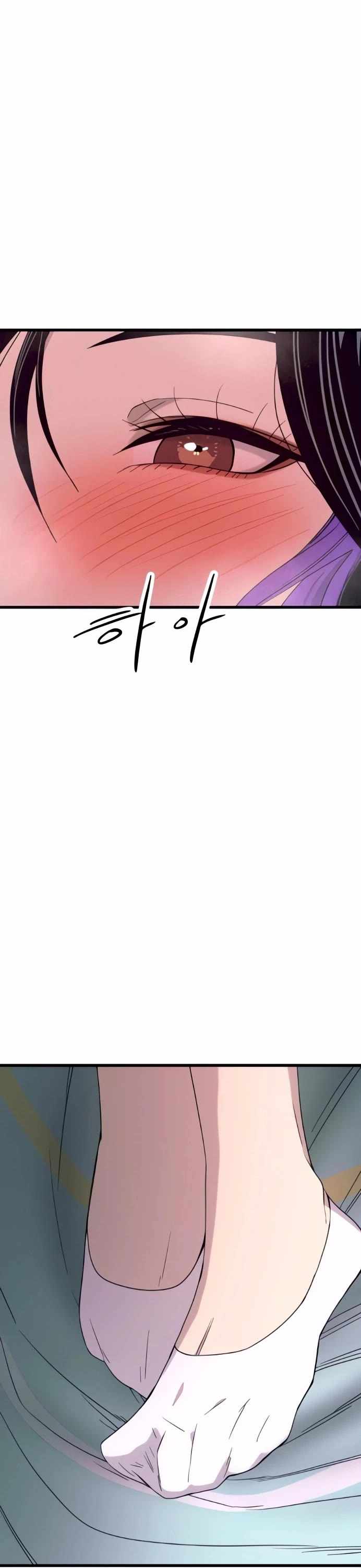 My Bias Gets On The Last Train — Chapter 52 — page 51