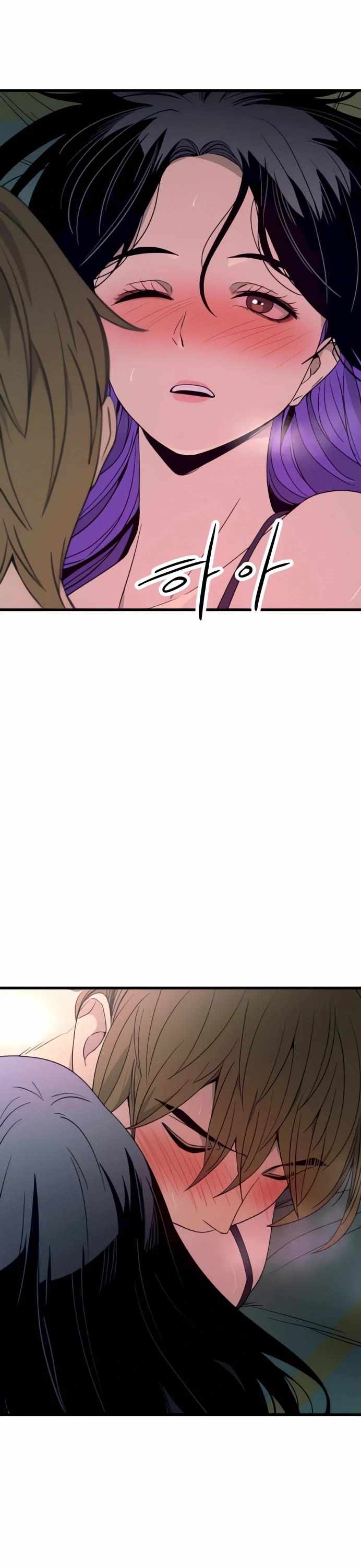 My Bias Gets On The Last Train — Chapter 52 — page 56