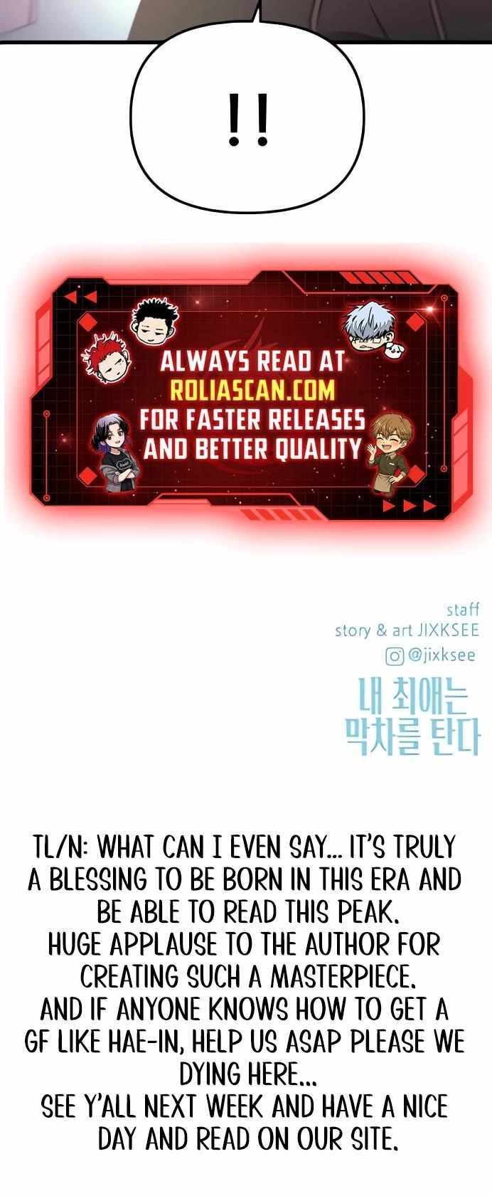 My Bias Gets On The Last Train — Chapter 52 — page 65