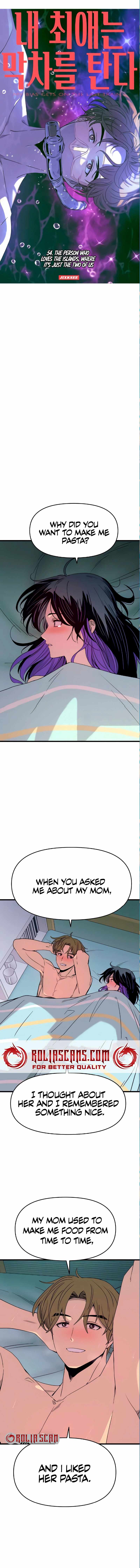 My Bias Gets On The Last Train — Chapter 54 — page 2