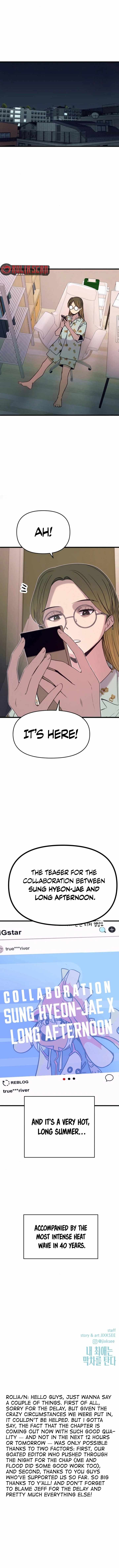 My Bias Gets On The Last Train — Chapter 55 — page 18