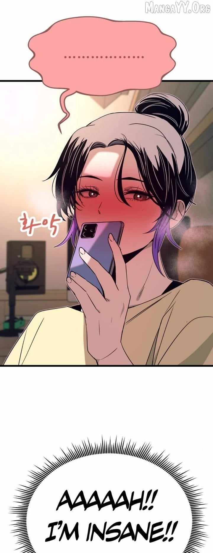 My Bias Gets On The Last Train — Chapter 56 — page 71