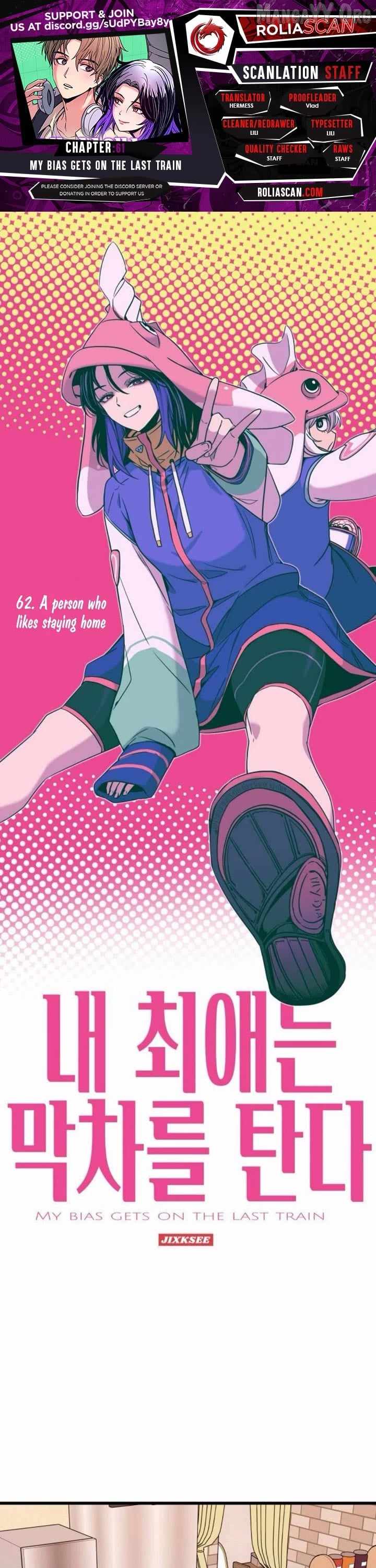 My Bias Gets On The Last Train — Chapter 62 — page 1