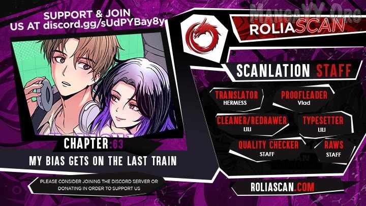 My Bias Gets On The Last Train — Chapter 63 — page 1
