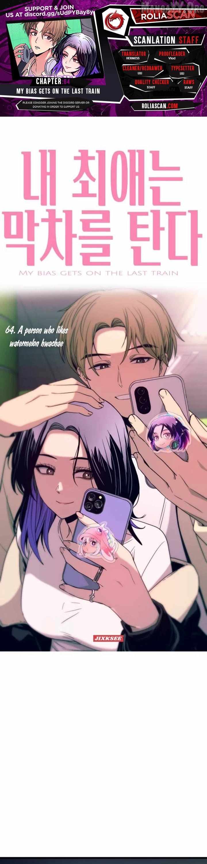 My Bias Gets On The Last Train — Chapter 64 — page 1