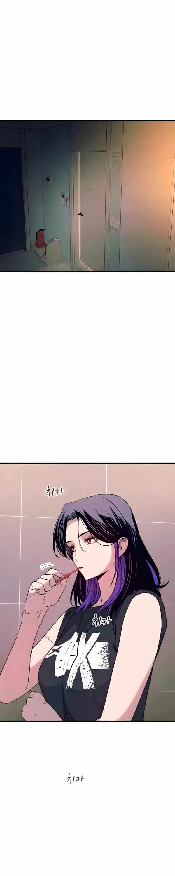 My Bias Gets On The Last Train — Chapter 65 — page 2