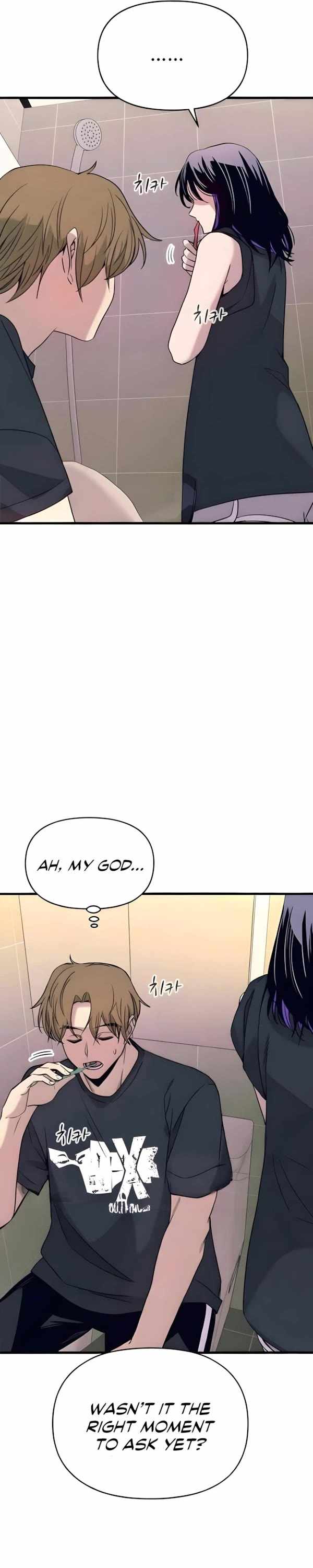 My Bias Gets On The Last Train — Chapter 65 — page 7