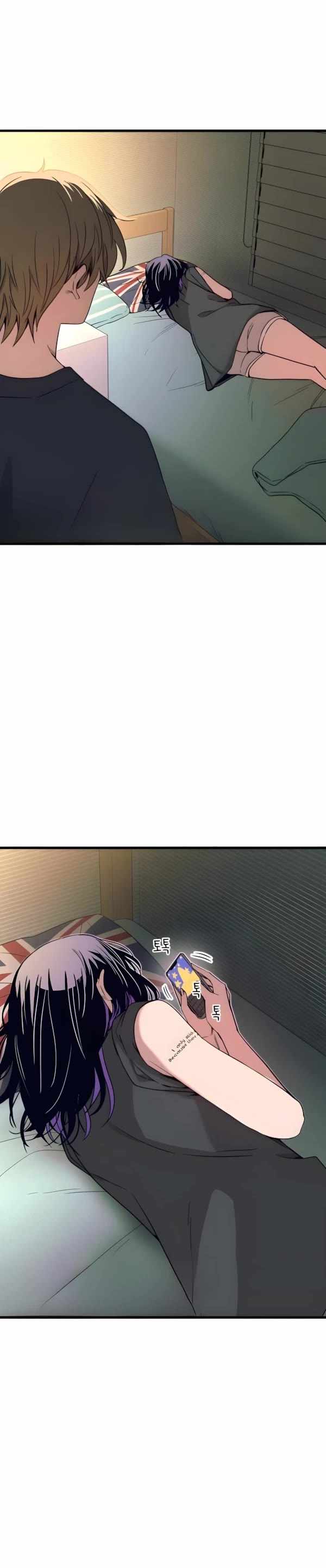 My Bias Gets On The Last Train — Chapter 65 — page 21