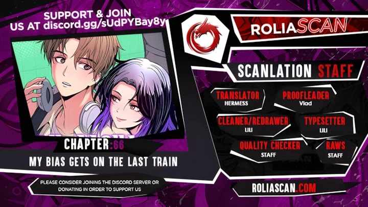 My Bias Gets On The Last Train — Chapter 66 — page 1