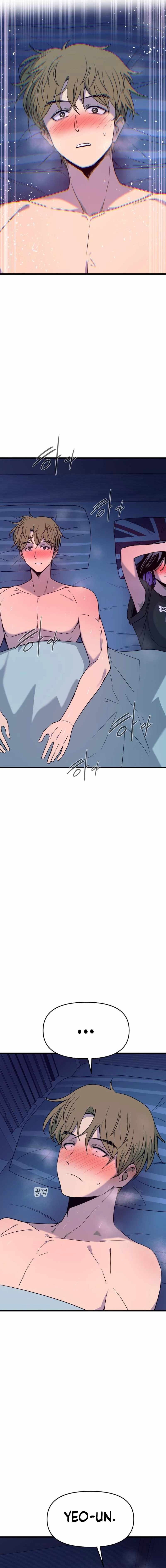 My Bias Gets On The Last Train — Chapter 67 — page 9