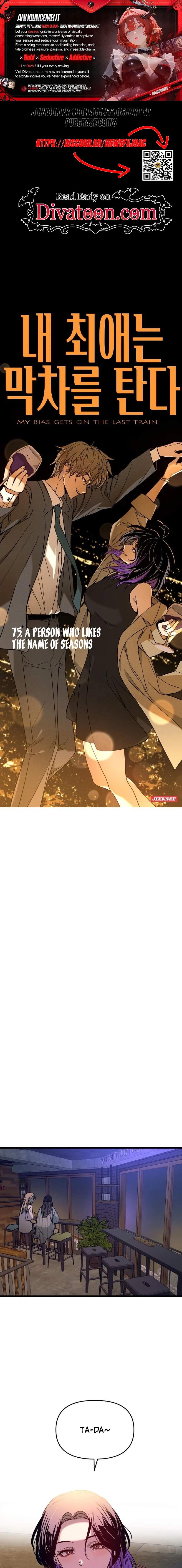 My Bias Gets On The Last Train — Chapter 75 — page 1
