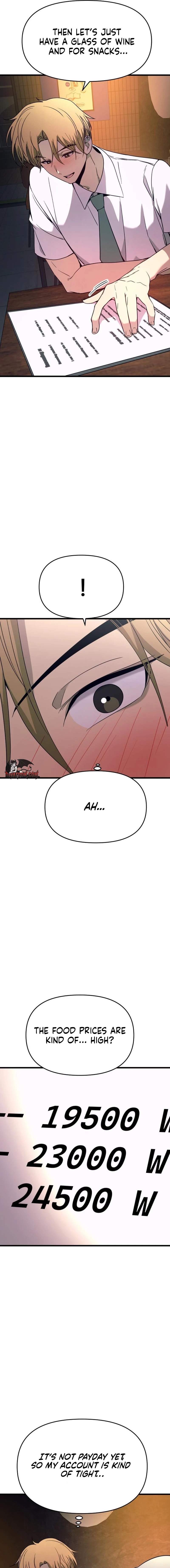 My Bias Gets On The Last Train — Chapter 75 — page 21