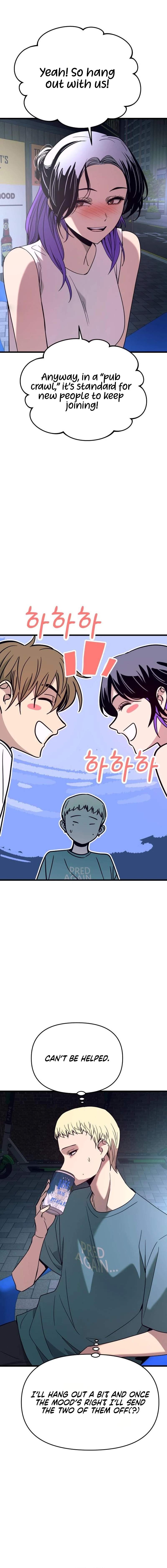 My Bias Gets On The Last Train — Chapter 76 — page 14