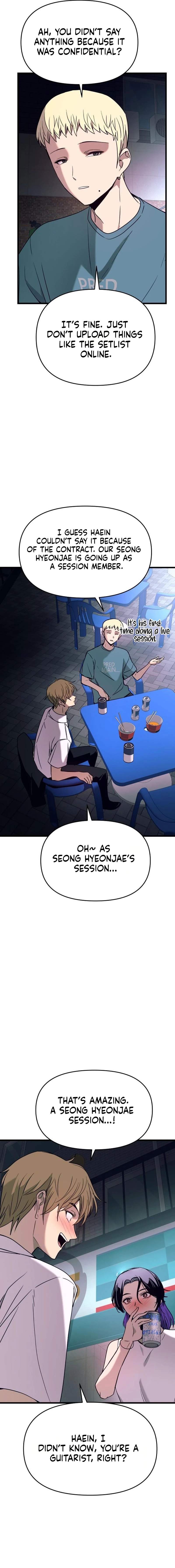 My Bias Gets On The Last Train — Chapter 77 — page 3