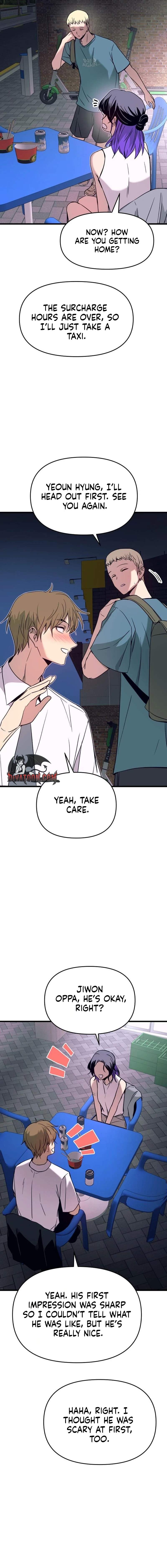 My Bias Gets On The Last Train — Chapter 77 — page 17