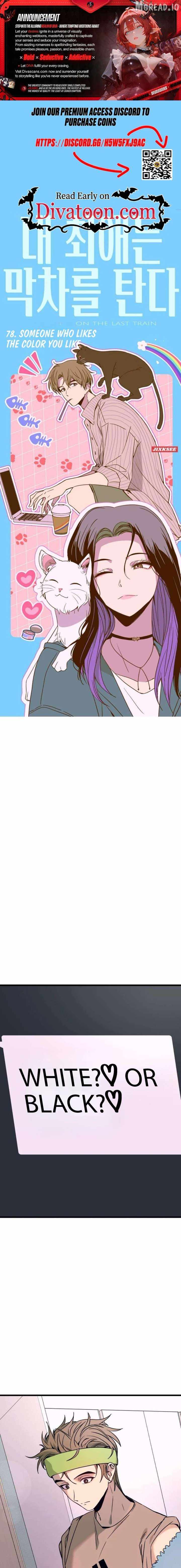 My Bias Gets On The Last Train — Chapter 78 — page 1