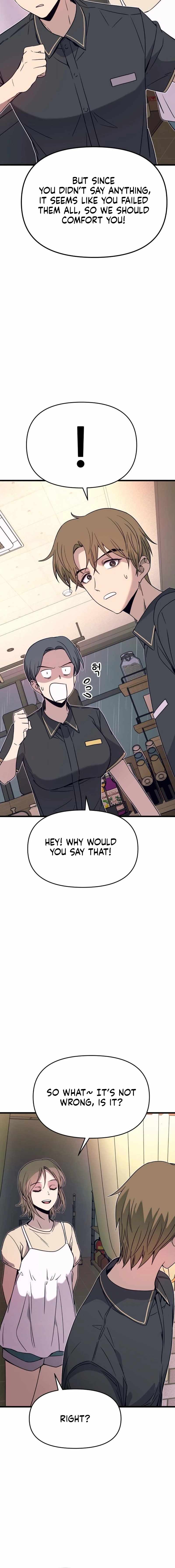 My Bias Gets On The Last Train — Chapter 79 — page 10
