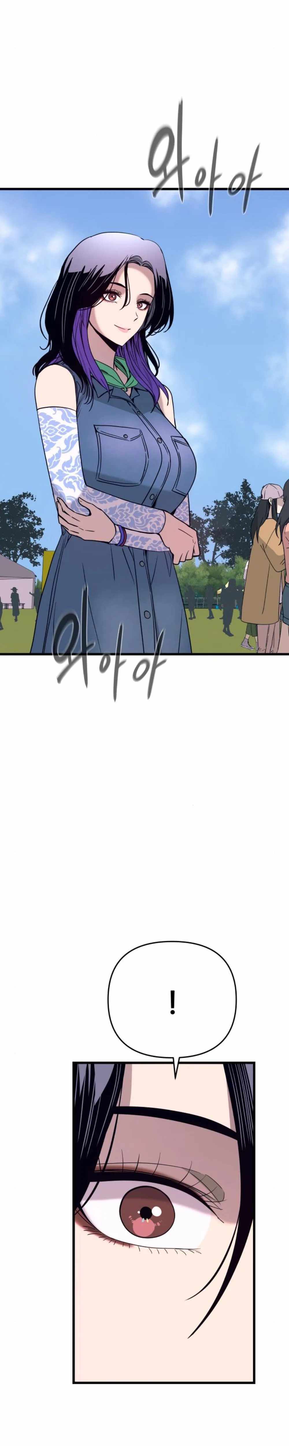 My Bias Gets On The Last Train — Chapter 84 — page 8