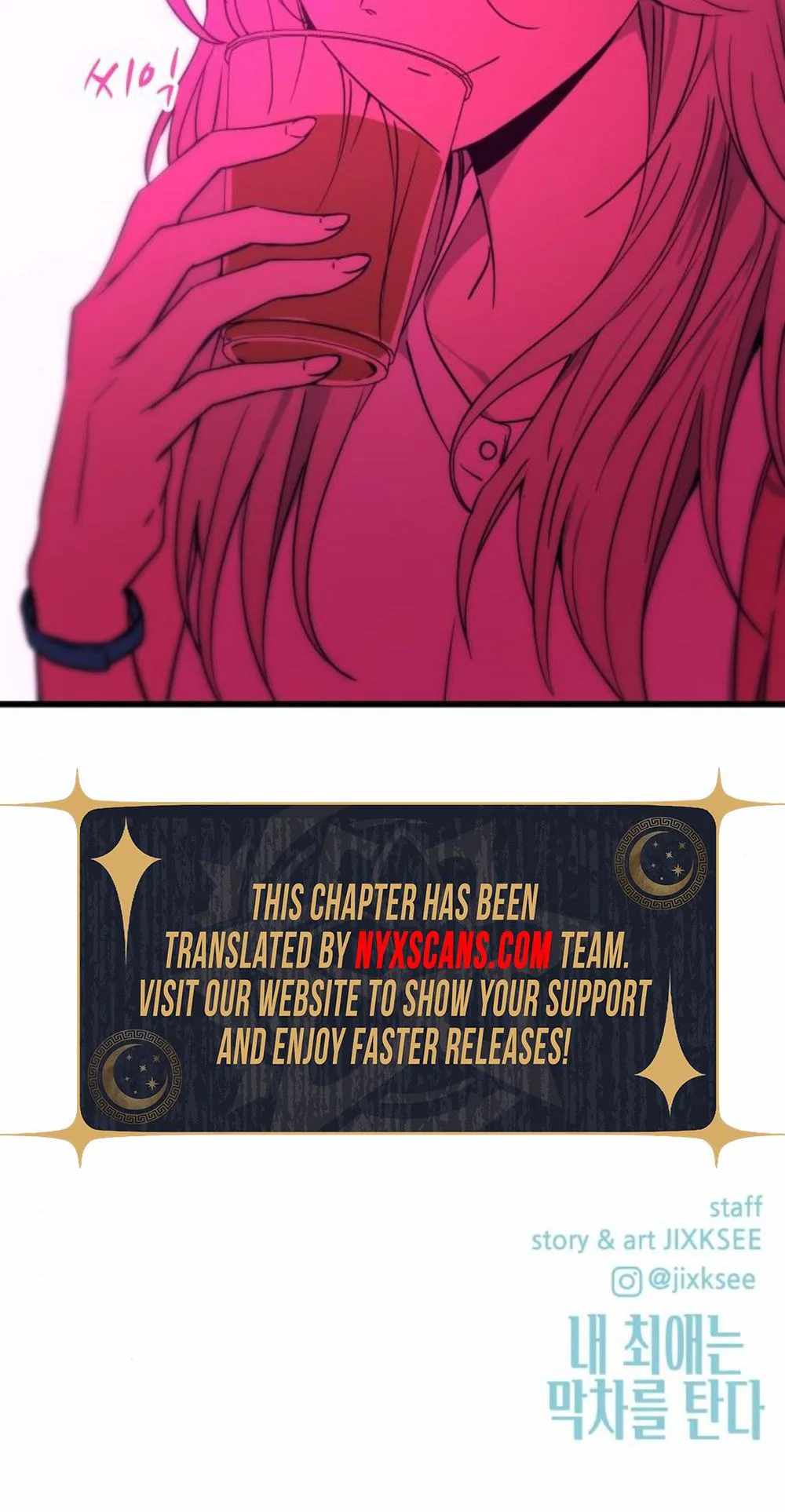 My Bias Gets On The Last Train — Chapter 84 — page 66