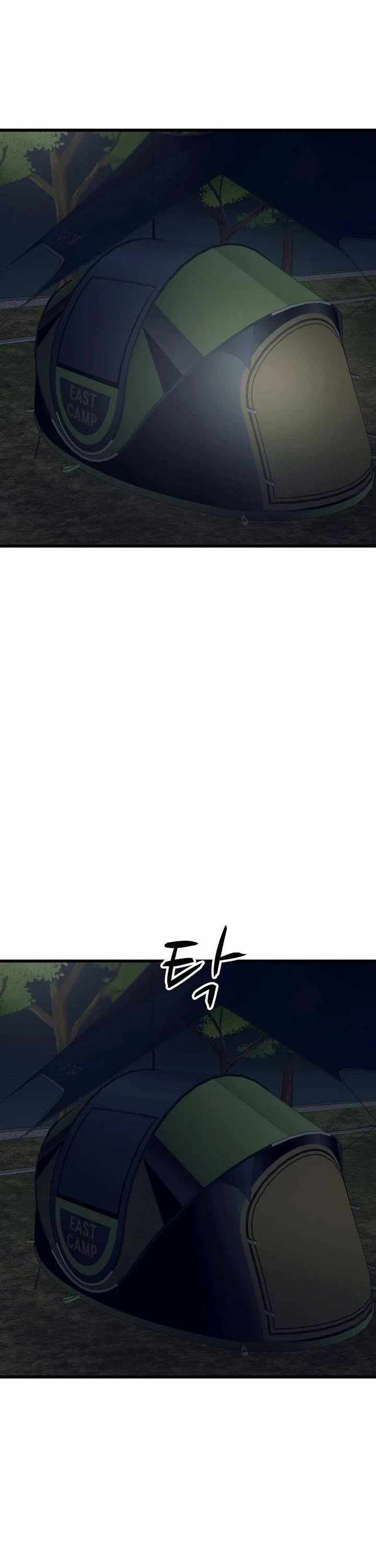 My Bias Gets On The Last Train — Chapter 86 — page 13