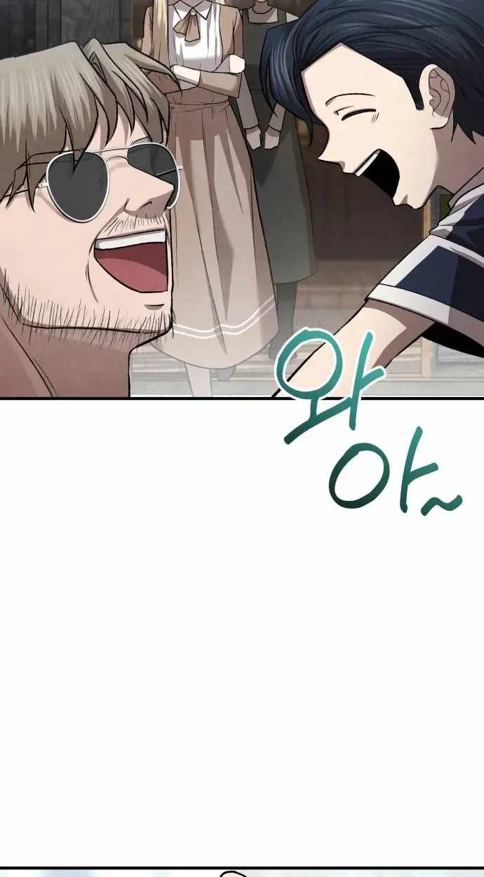 Turns Out, It’s the 3rd Generation of the Chaebol — Chapter 12 — page 6