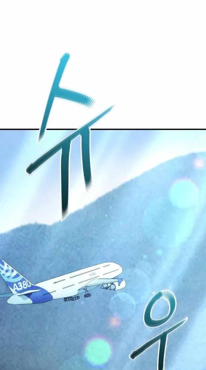 Turns Out, It’s the 3rd Generation of the Chaebol — Chapter 12 — page 35