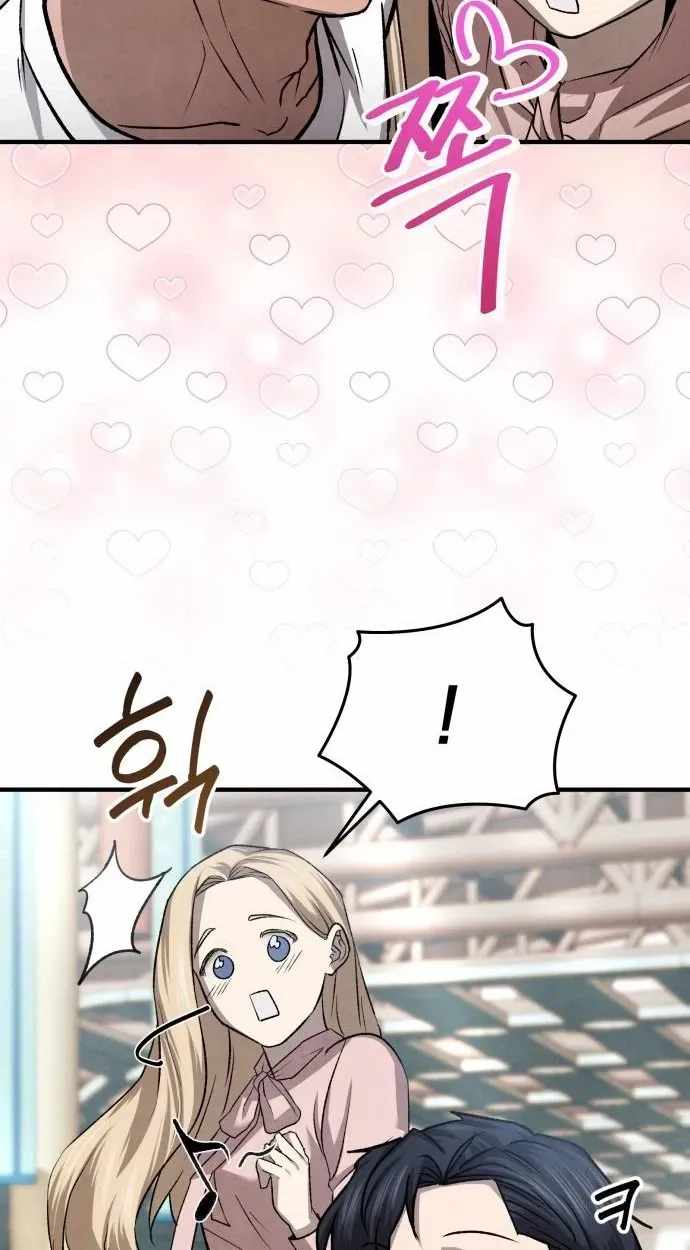 Turns Out, It’s the 3rd Generation of the Chaebol — Chapter 12 — page 43