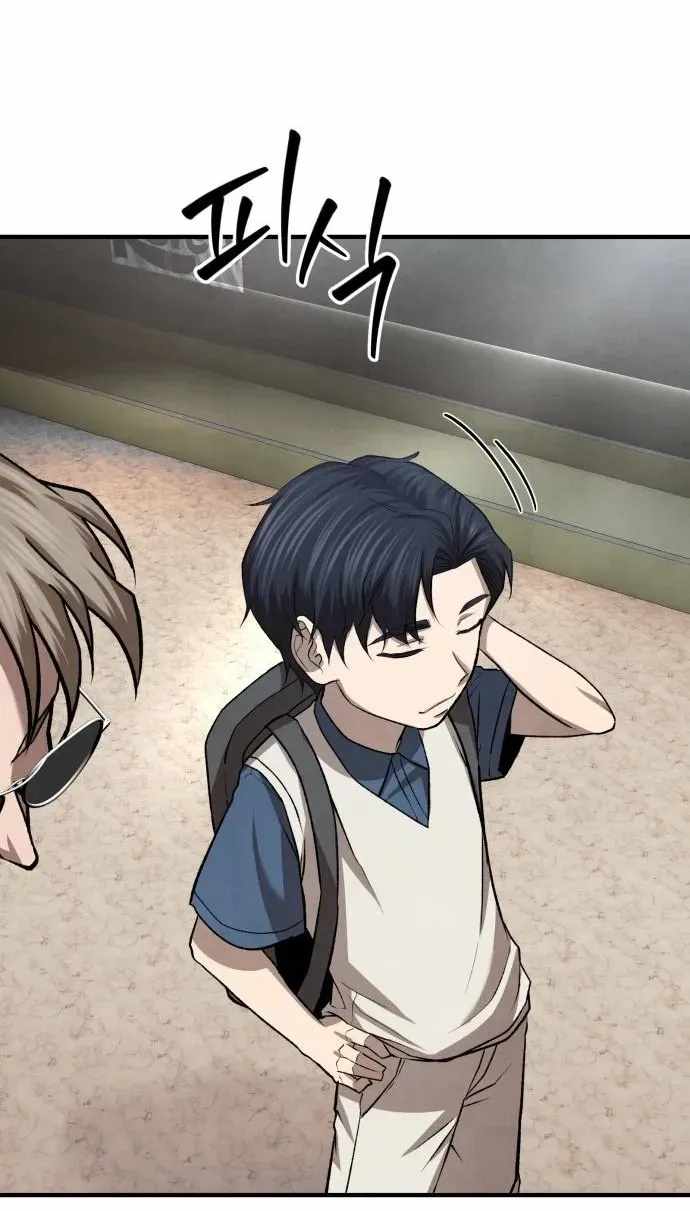 Turns Out, It’s the 3rd Generation of the Chaebol — Chapter 12 — page 46