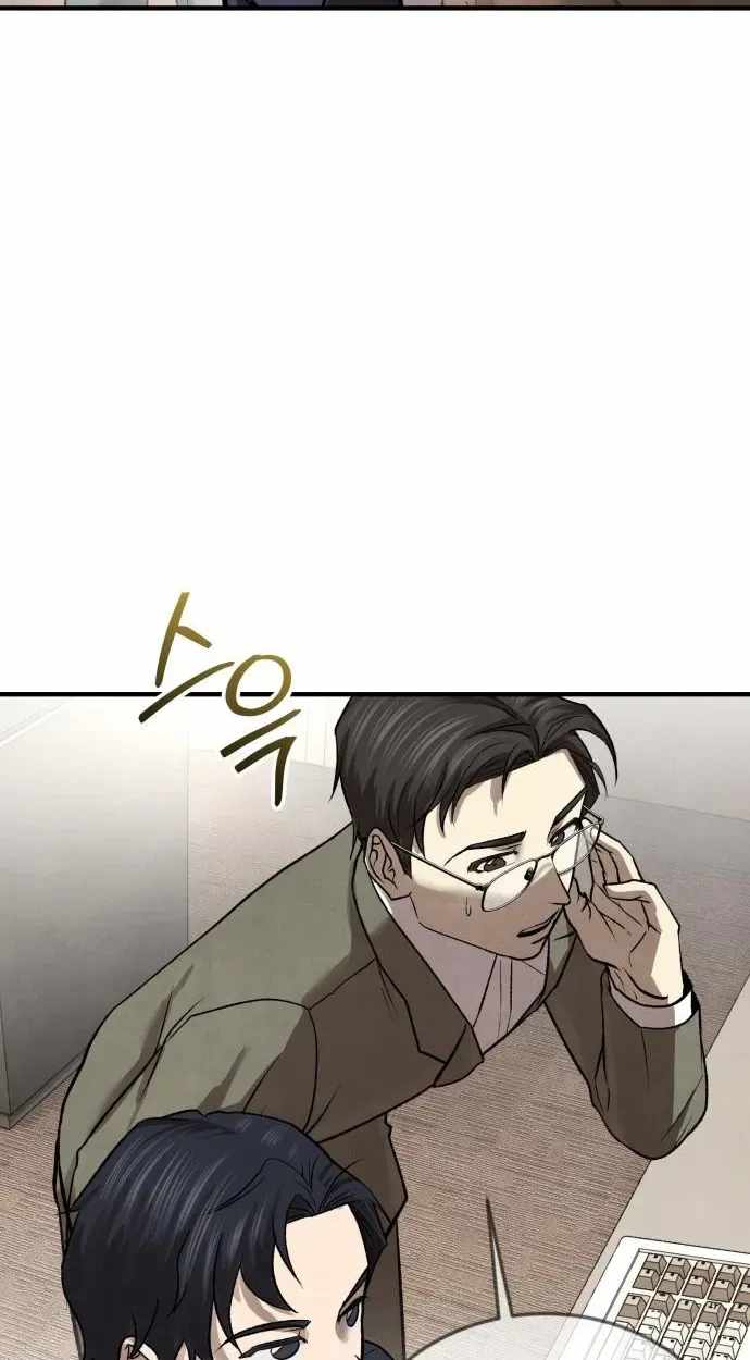 Turns Out, It’s the 3rd Generation of the Chaebol — Chapter 12 — page 87