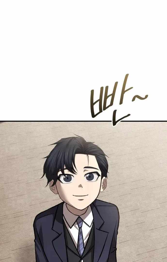 Turns Out, It’s the 3rd Generation of the Chaebol — Chapter 12 — page 95
