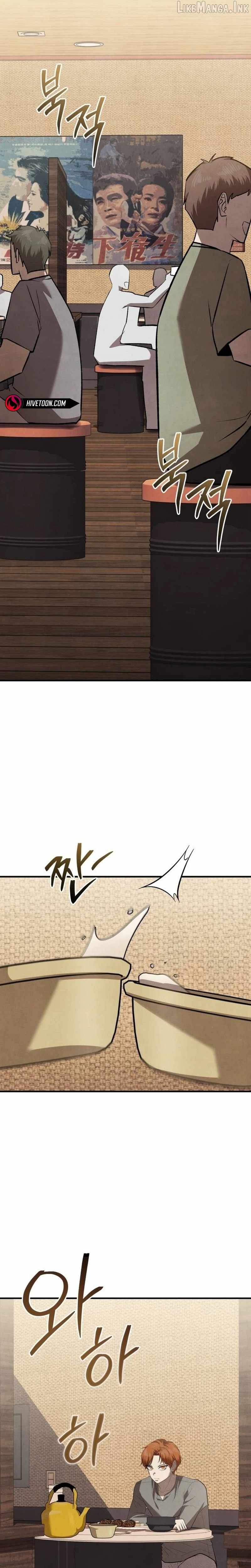 Turns Out, It’s the 3rd Generation of the Chaebol — Chapter 19 — page 14