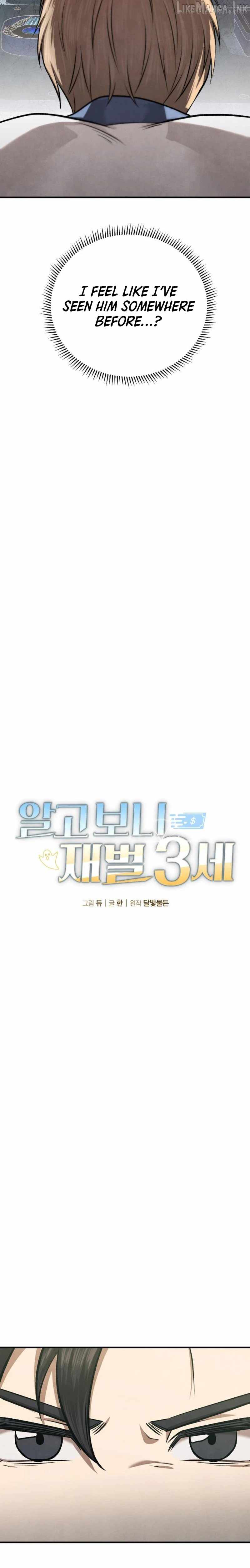 Turns Out, It’s the 3rd Generation of the Chaebol — Chapter 8 — page 15