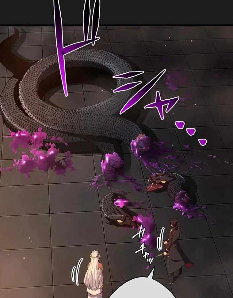 Respawn: Usurping the Imperial Throne with my Extra Lives — Chapter 17 — page 21