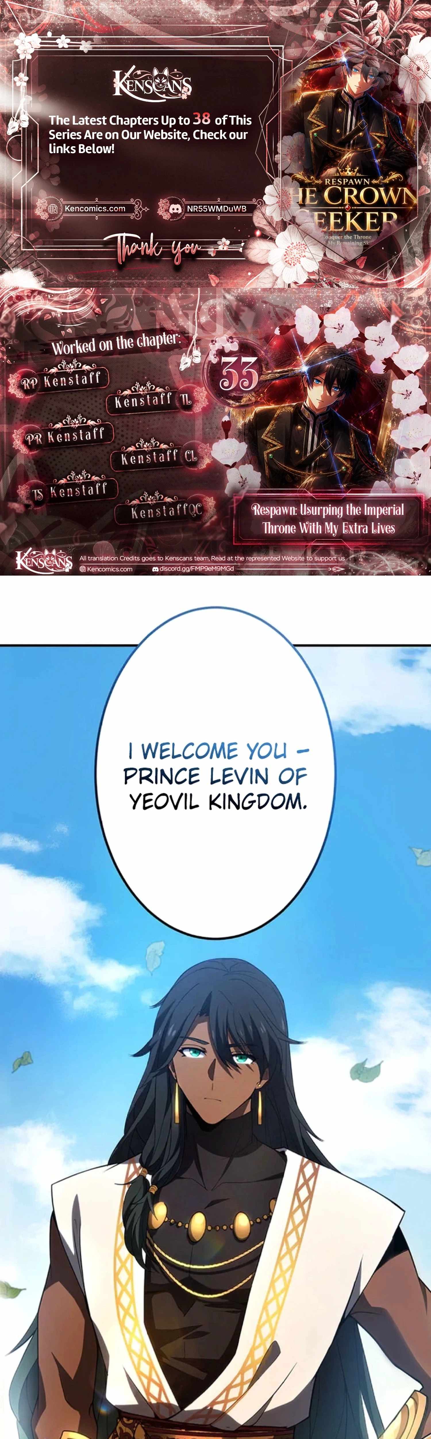 Respawn: Usurping the Imperial Throne with my Extra Lives — Chapter 33 — page 1