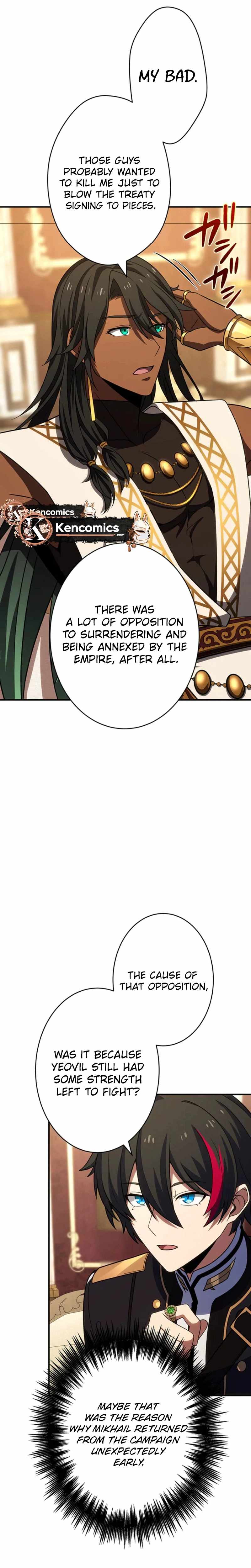 Respawn: Usurping the Imperial Throne with my Extra Lives — Chapter 34 — page 26