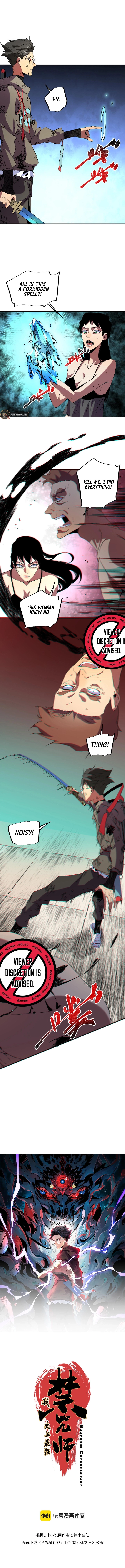 Me! I’m The Strongest Forbidden Spellcaster in History! — Chapter 11 — page 2