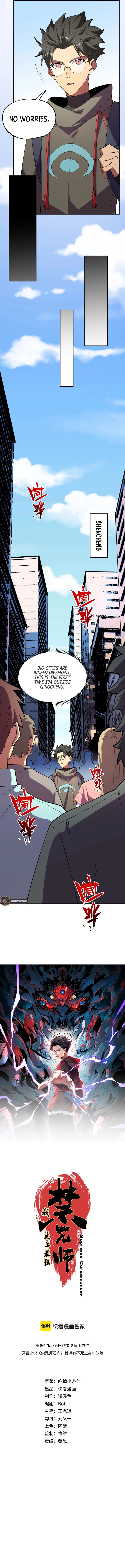 Me! I’m The Strongest Forbidden Spellcaster in History! — Chapter 22 — page 3
