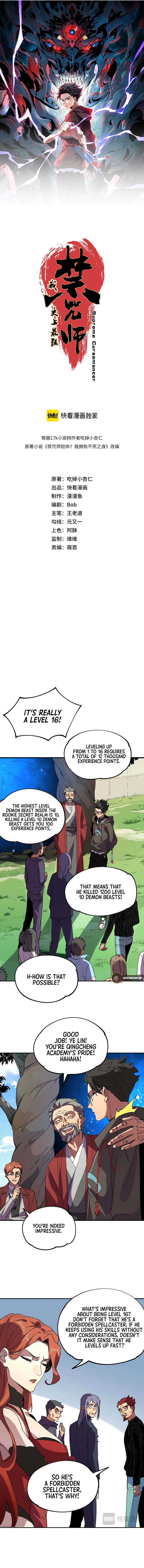 Me! I’m The Strongest Forbidden Spellcaster in History! — Chapter 5 — page 3