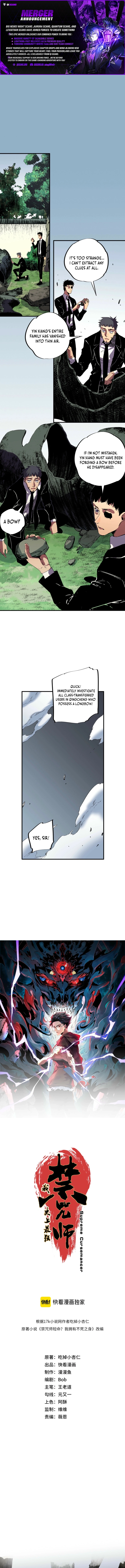 Me! I’m The Strongest Forbidden Spellcaster in History! — Chapter 54 — page 1