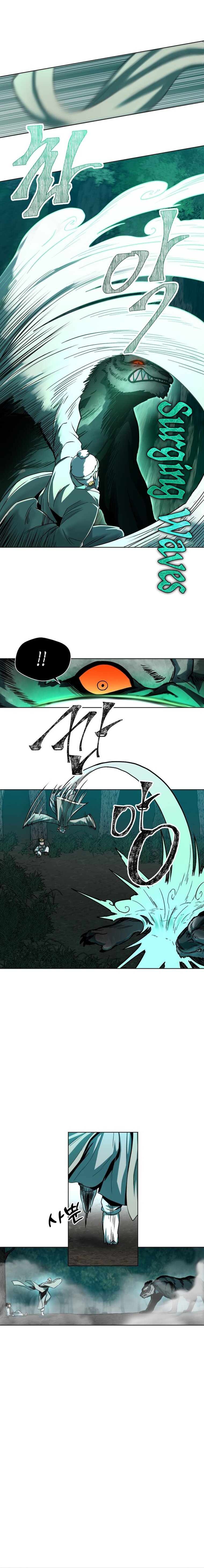 Human Mask — Chapter 1 — page 33