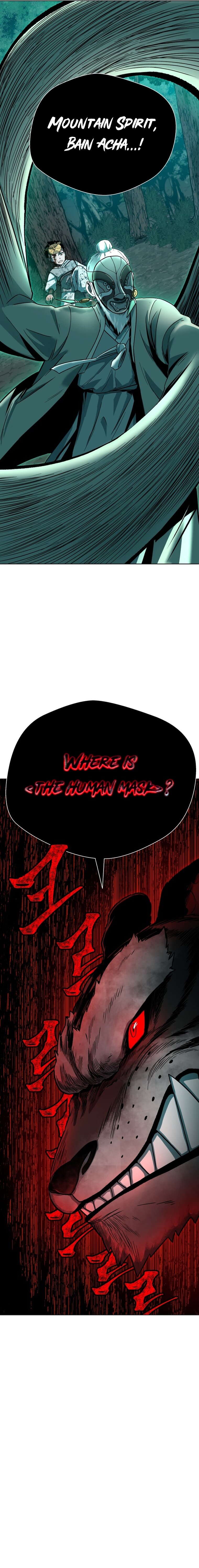 Human Mask — Chapter 1 — page 35
