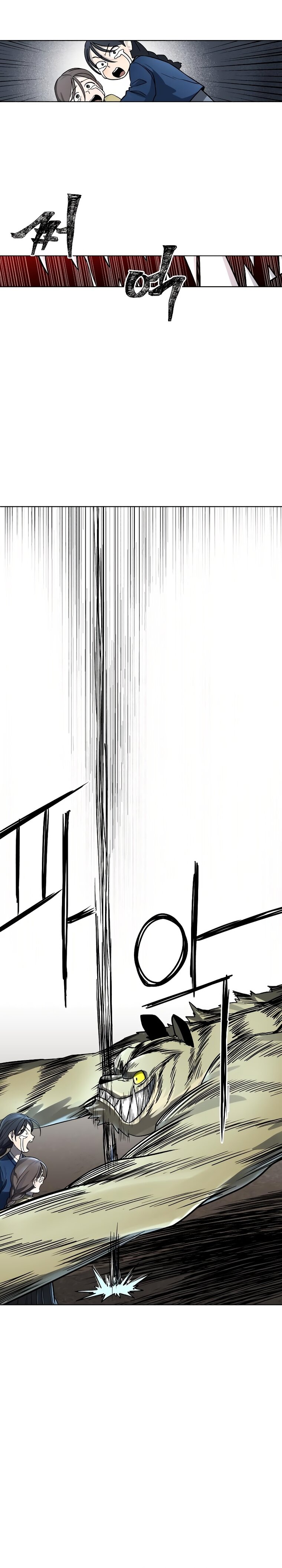 Human Mask — Chapter 10 — page 26